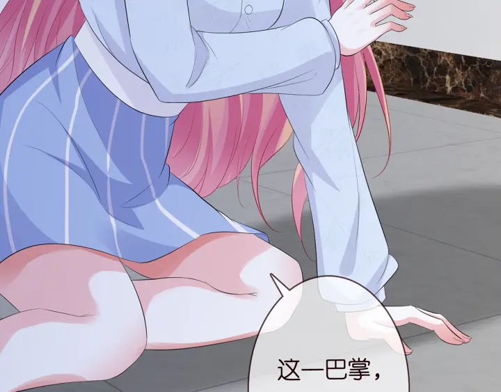 第233话 毁了这张脸……31