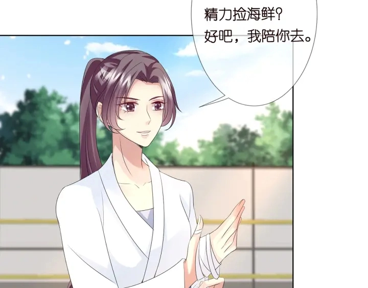 第109话 对你男人还满意吗？25