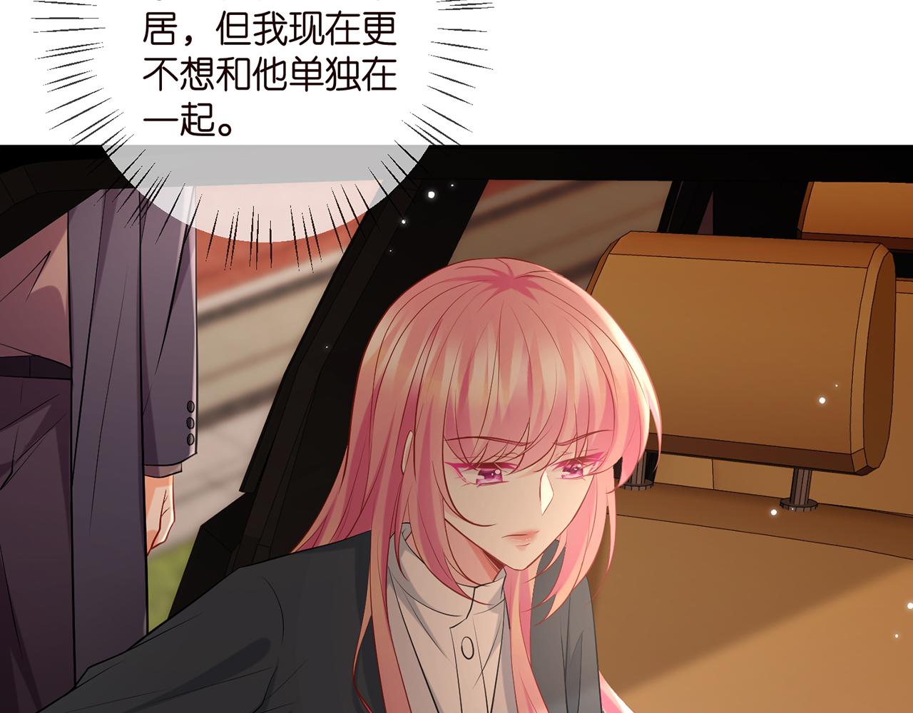 第395 俞霏烟现身？57