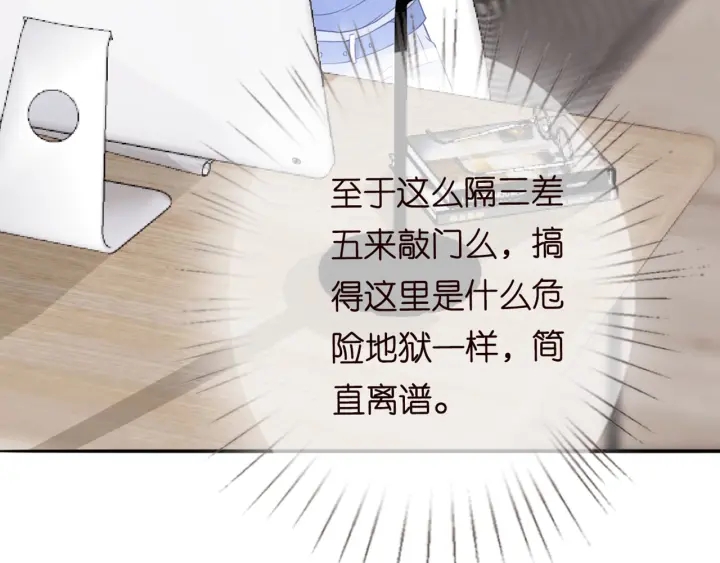 第182话 共处一室56