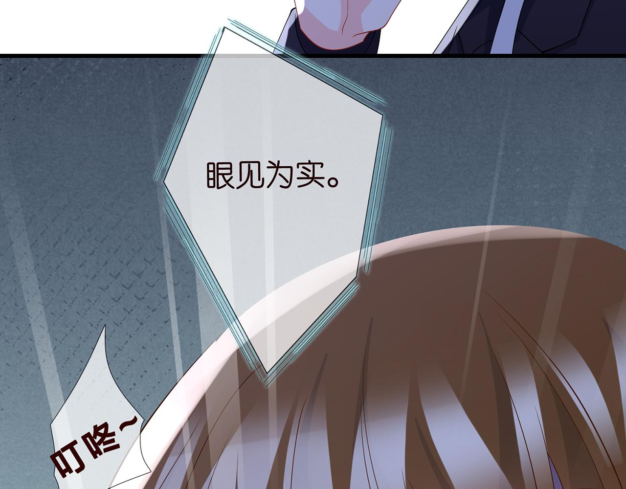 第282 老头挺傲娇16