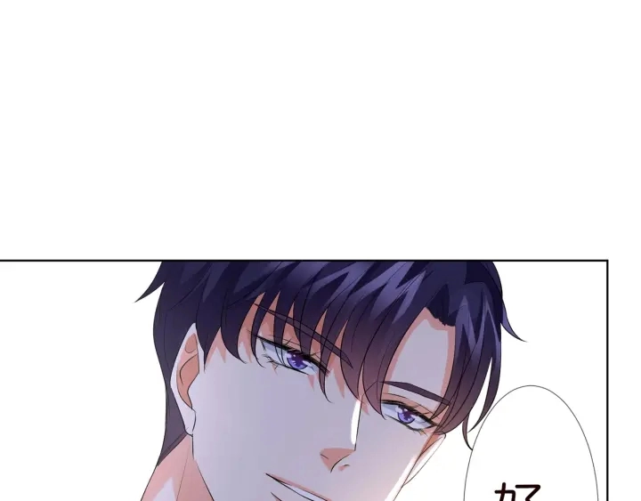 第109话 对你男人还满意吗？53