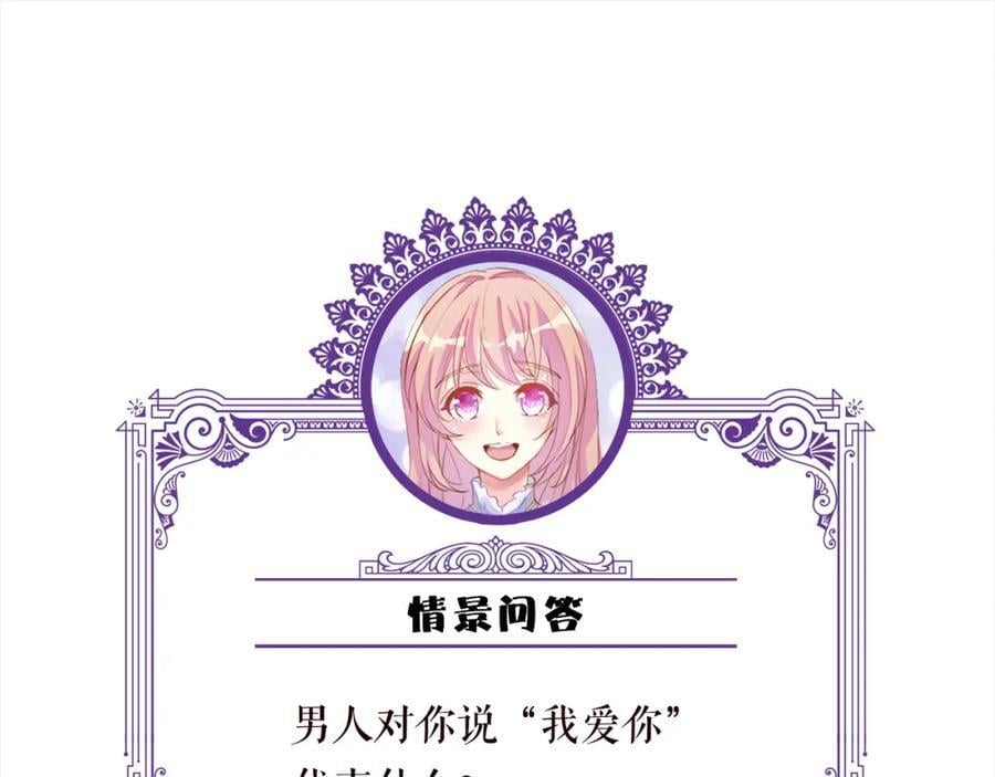 第491 我爱你106