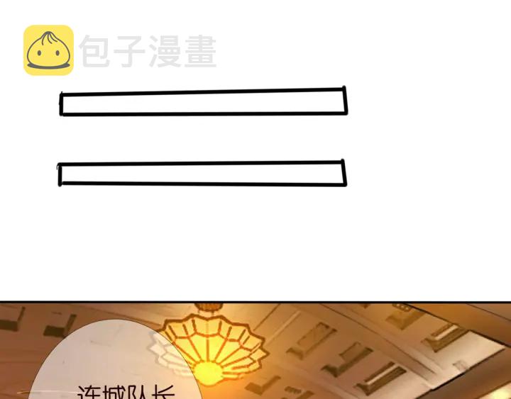 第244 奇怪的名可75