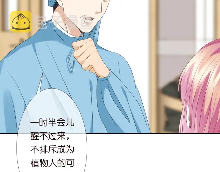 第141话 无人接听的电话71