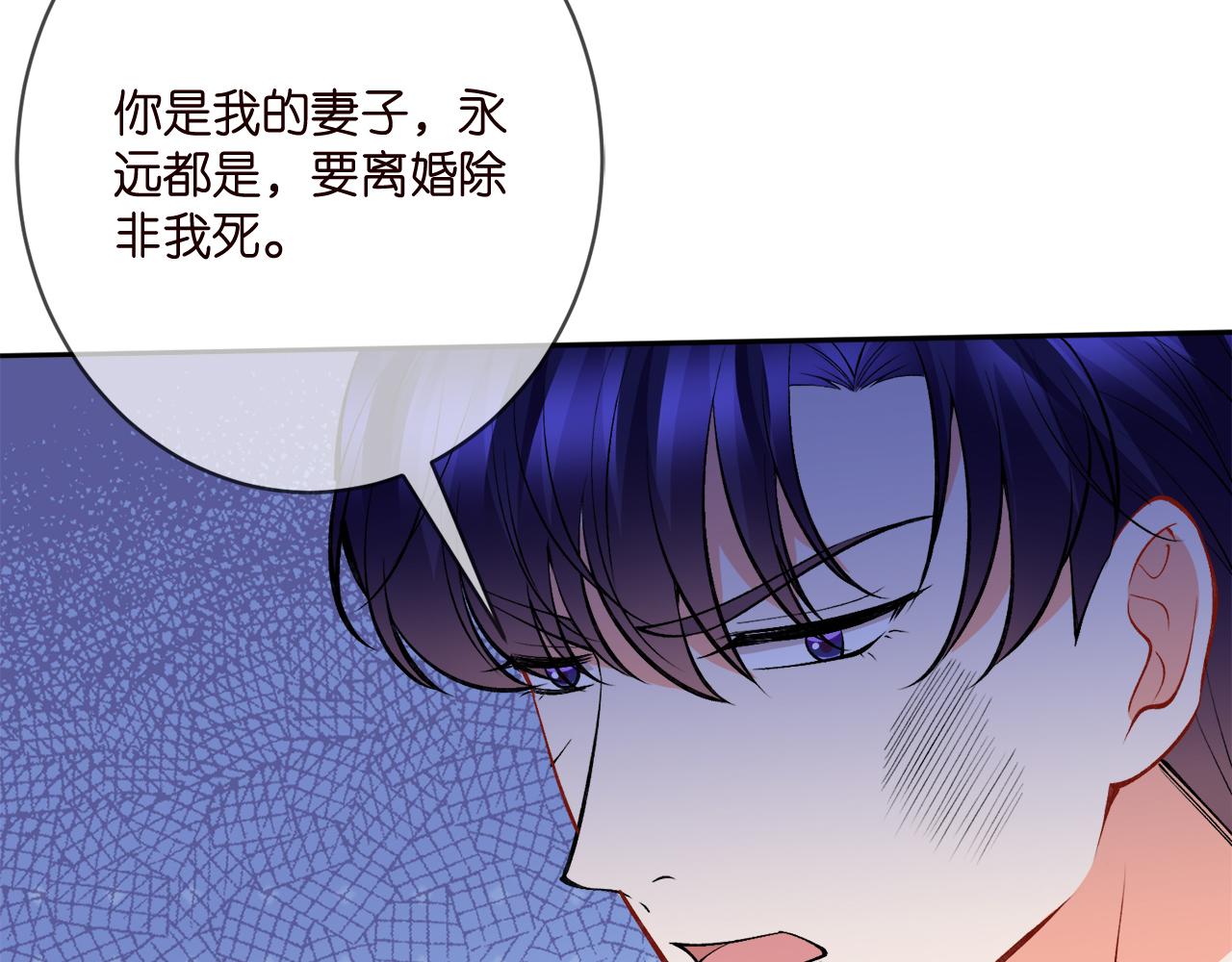 第388 决裂74