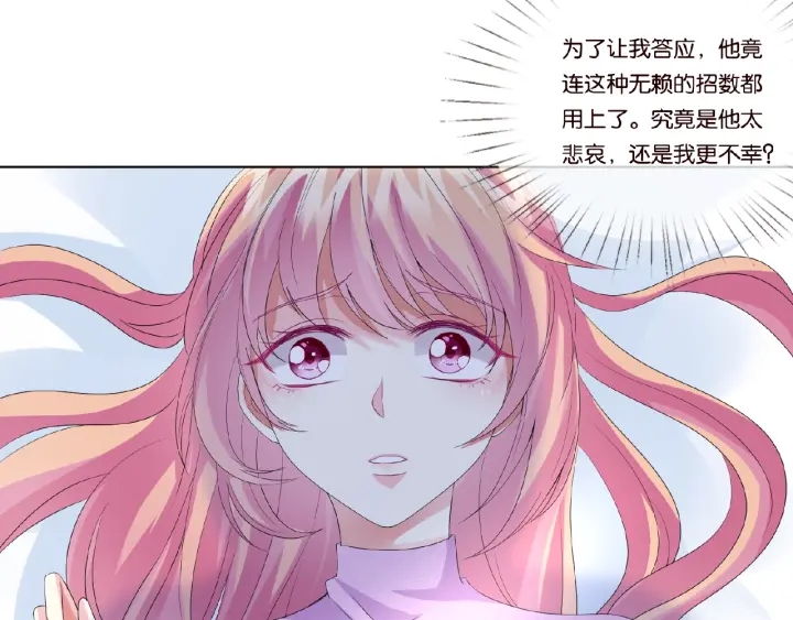 第47话 吻我12