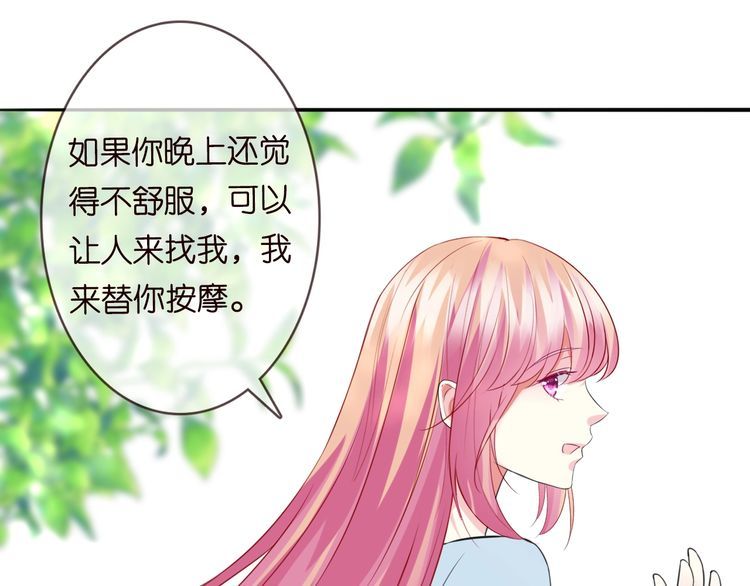 第226话 龙家的女人81