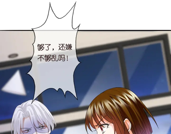 第232话 身世之谜初现端倪53