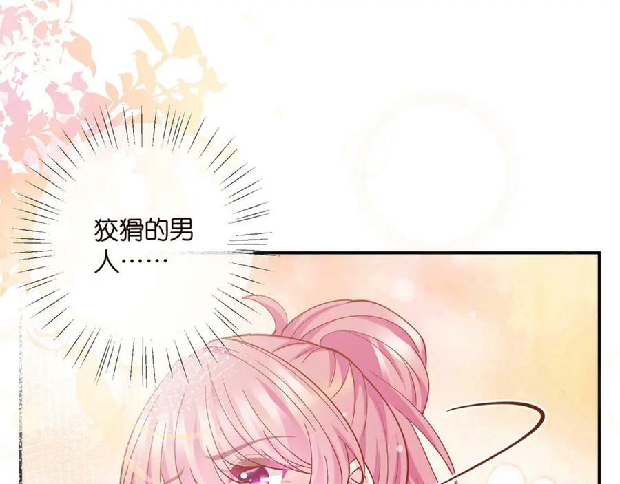 第474 帮她洗澡17