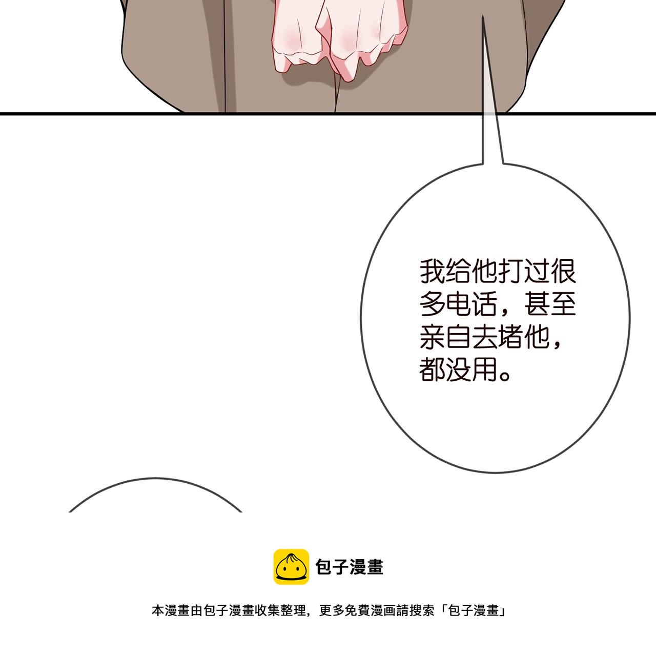 第398 仇人相见49