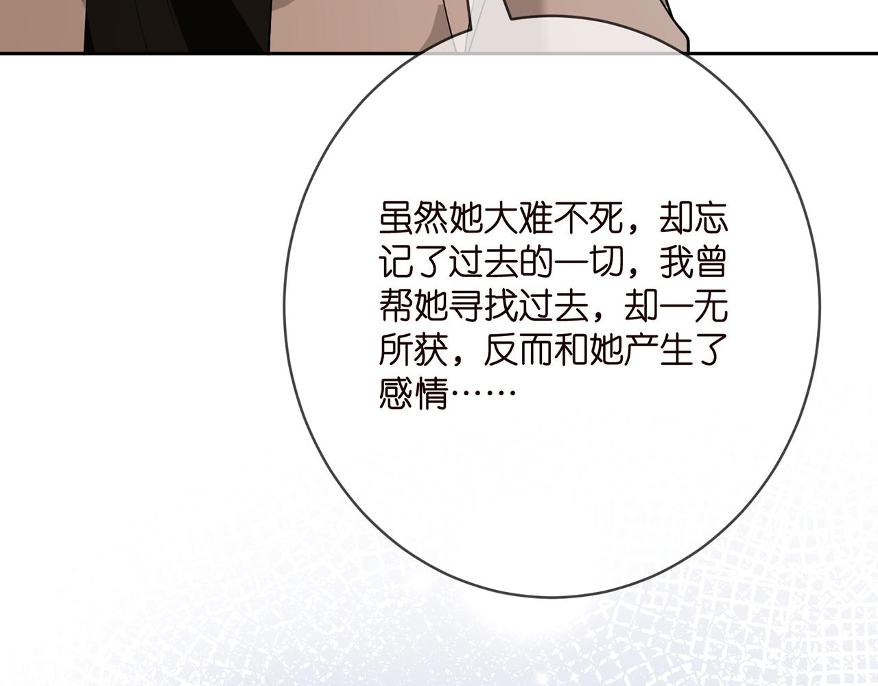 第396 前女友95