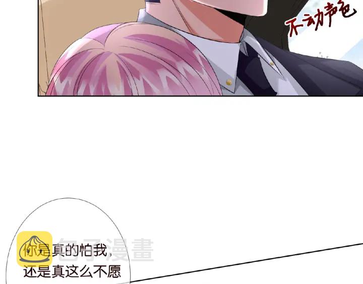 第19话 车里50