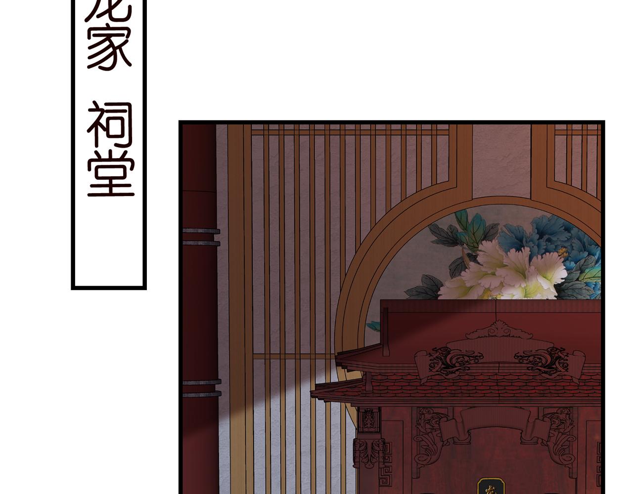 第348 来自连城的挑衅85
