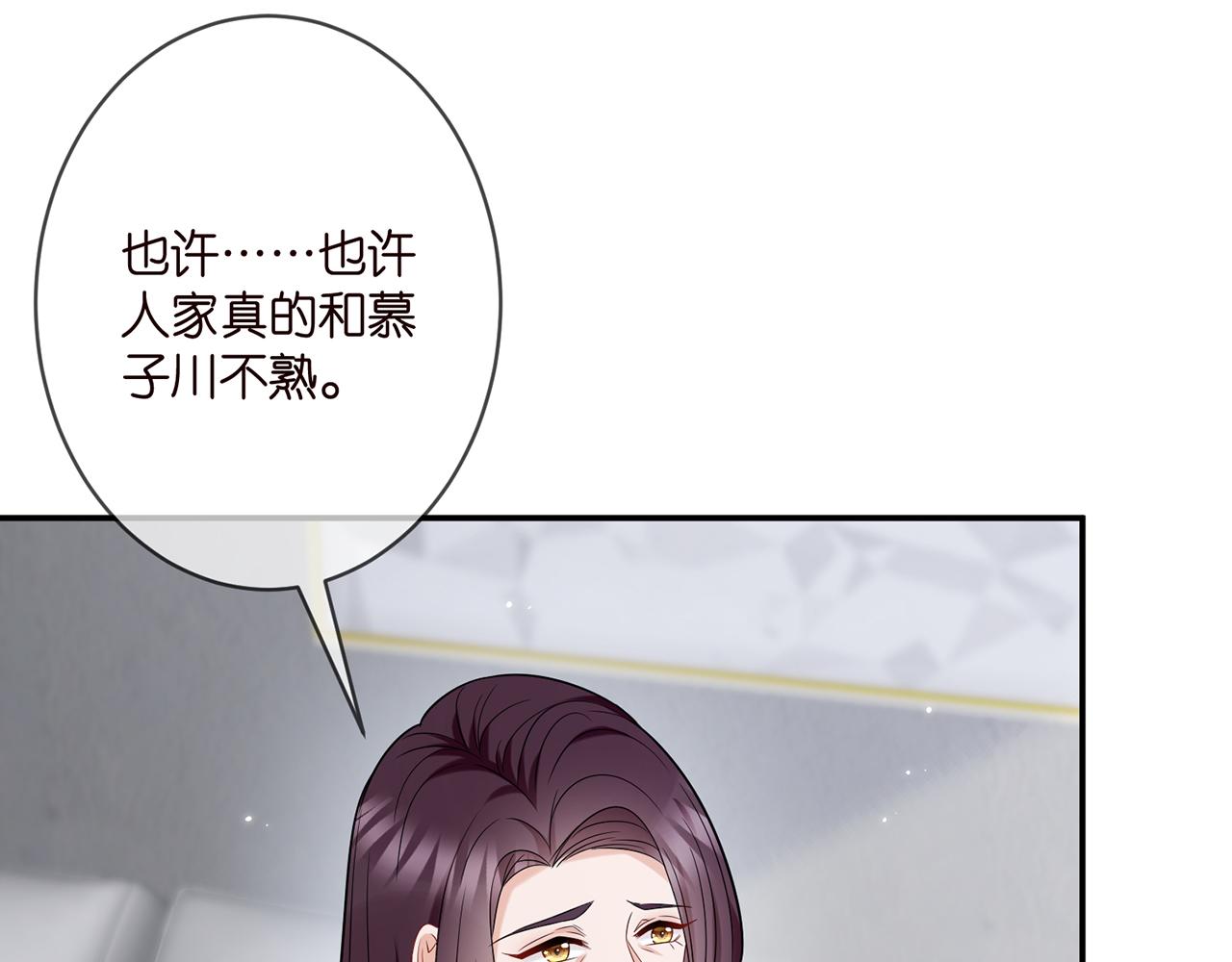第364 肖湘被困47