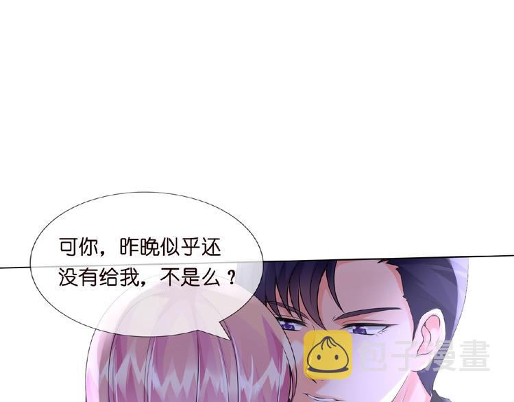 第3话 入局3