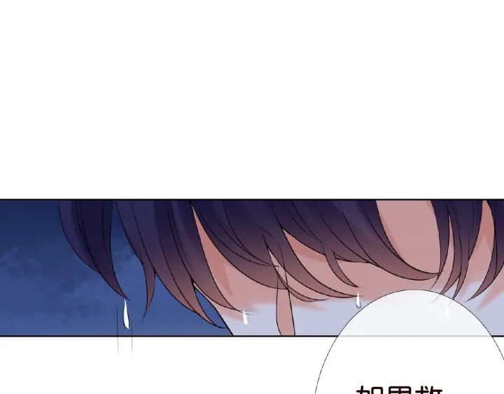 第26话 你不要过来！94