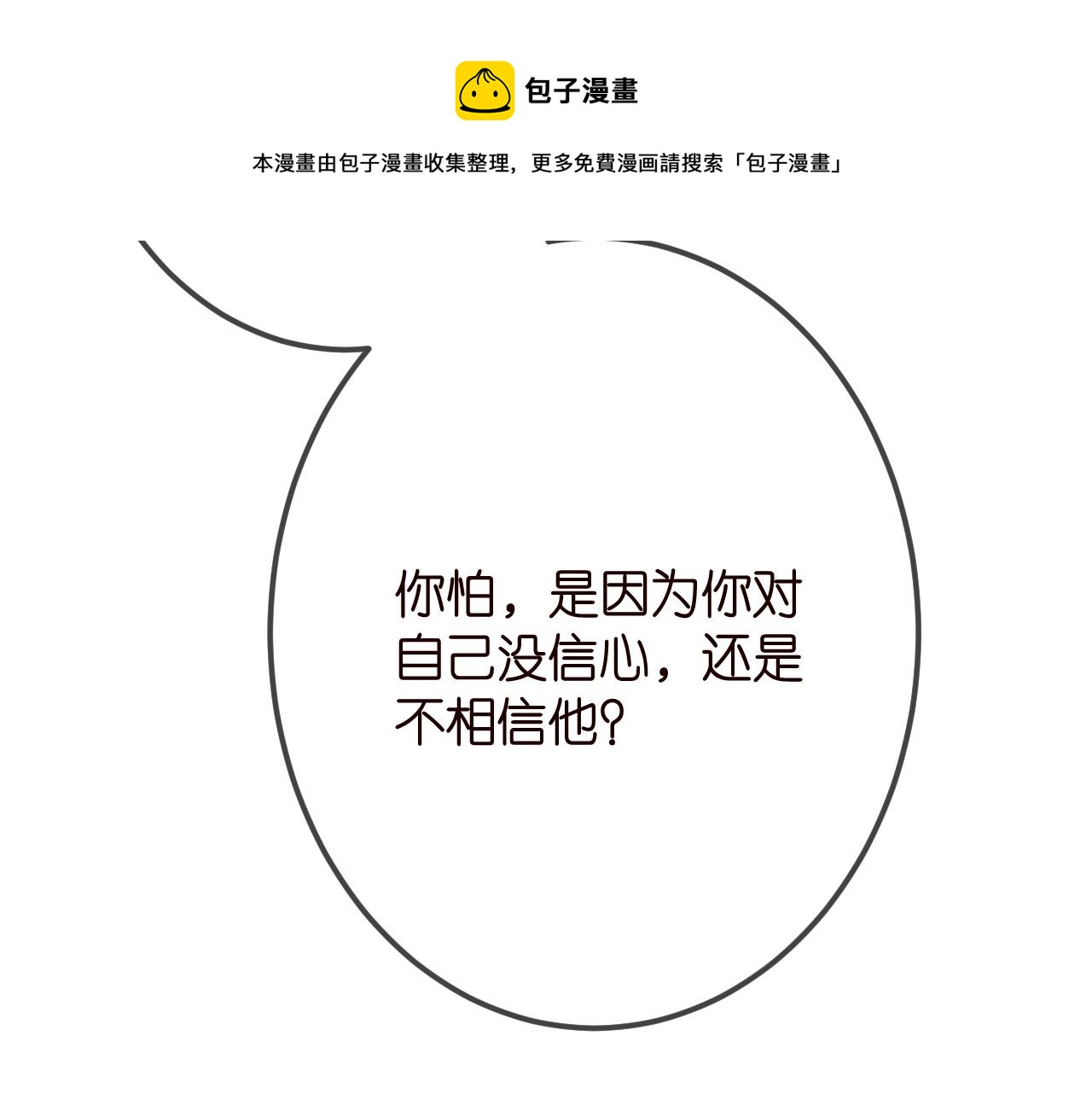 第336 求婚30