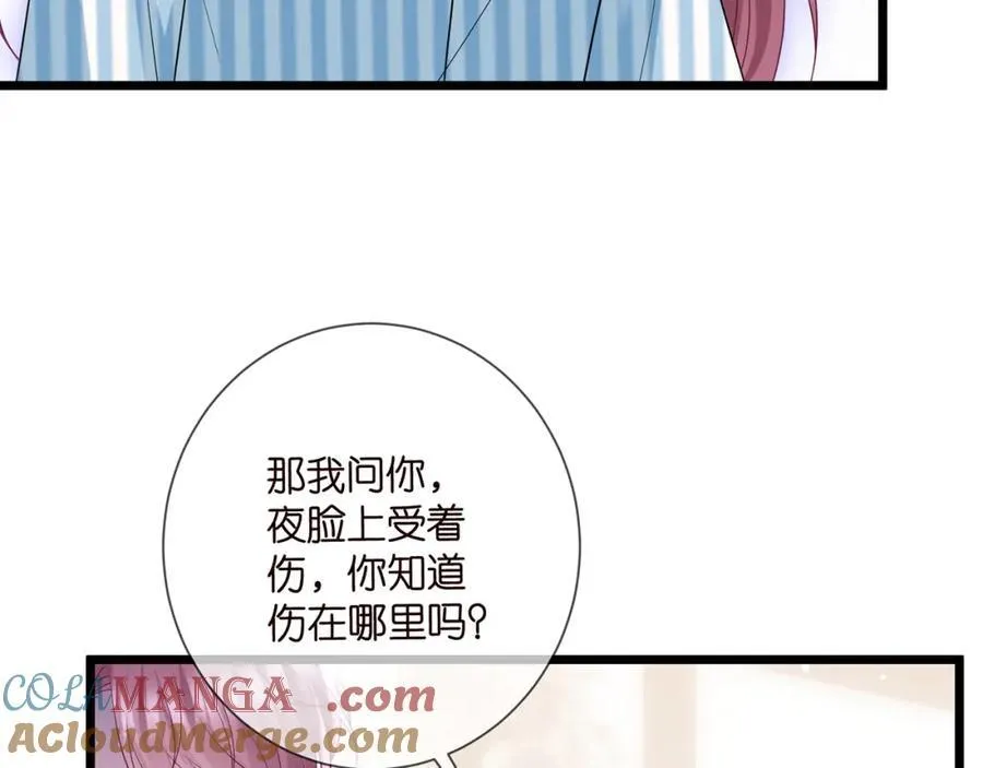 第503话 你根本不关心他56