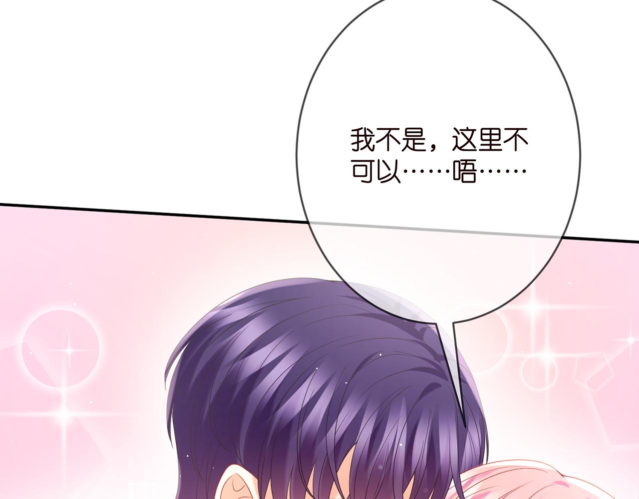 第375 转让股份19