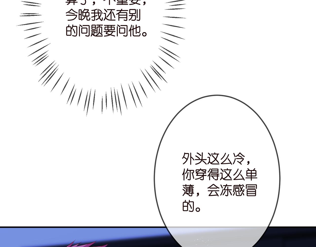 第316 生死不明89