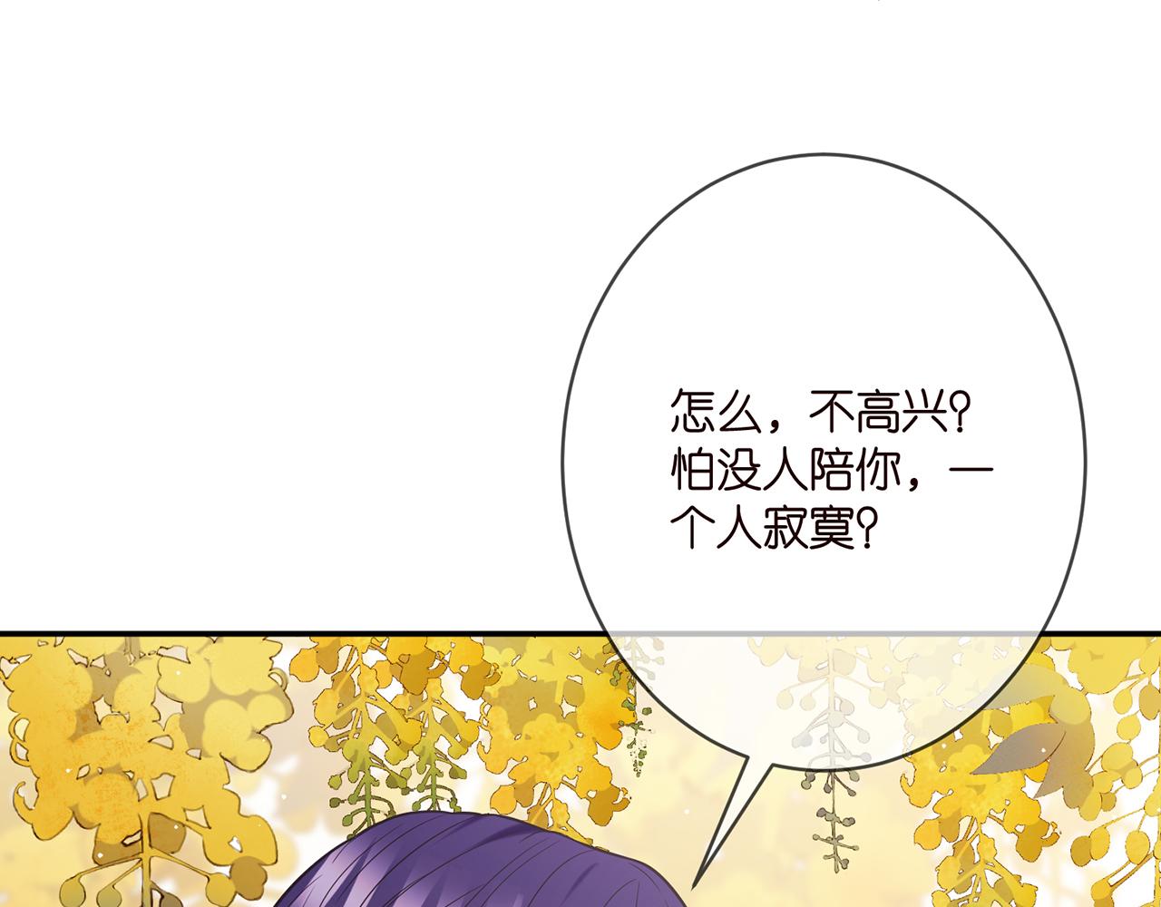 第359 父女重逢40