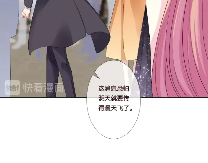 第36话 这些天我好想你43