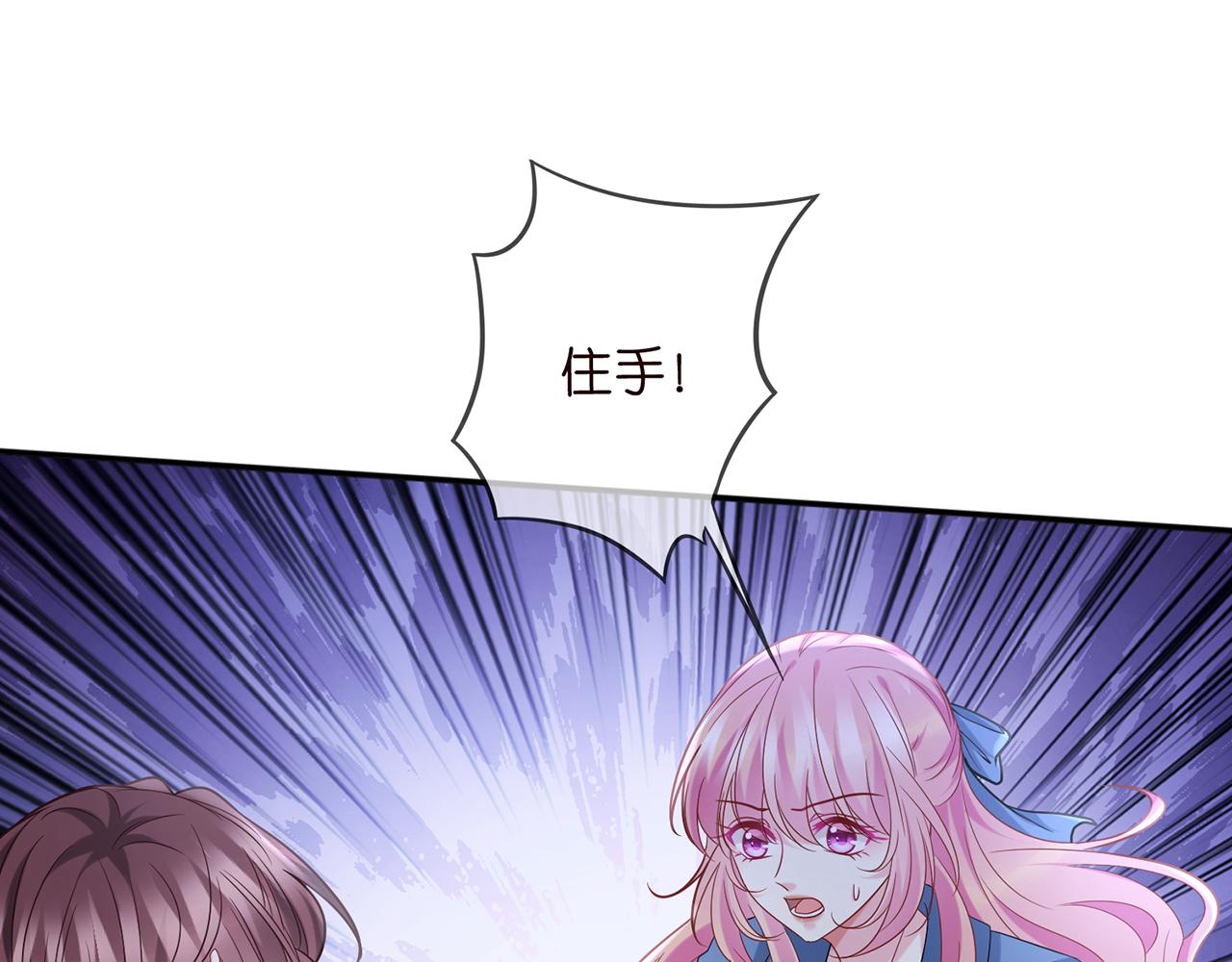 第417 信任危机14