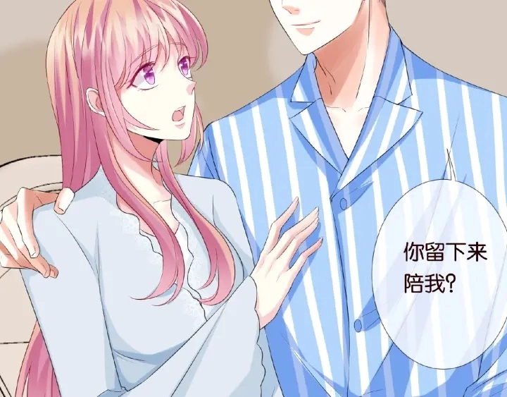 第33话 你要跟我还是他？58
