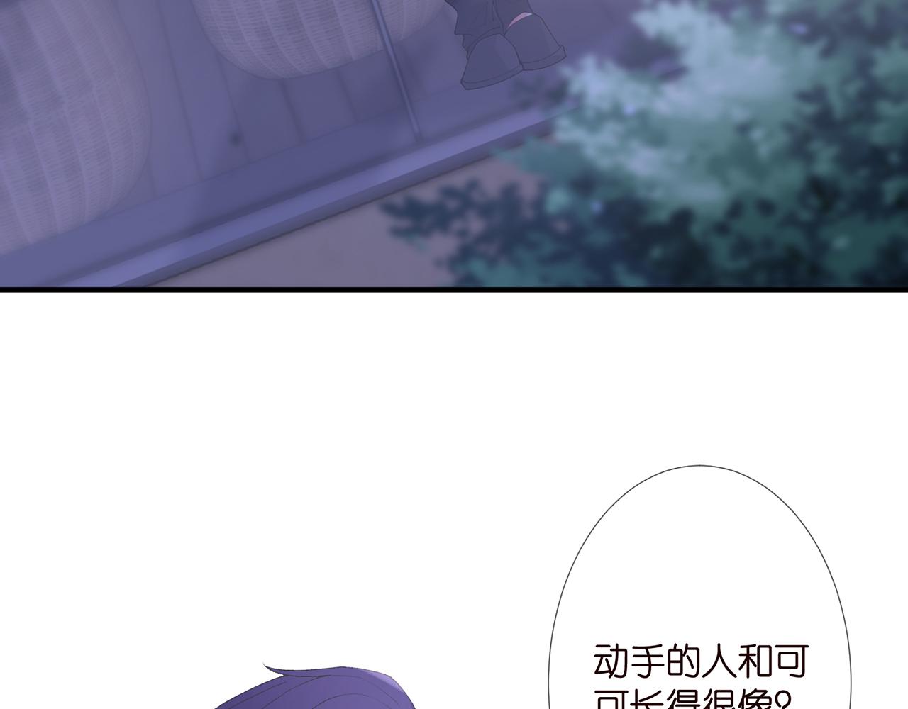 第304 太子的禁令36