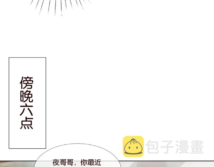 第63话 车上的惊心动魄27