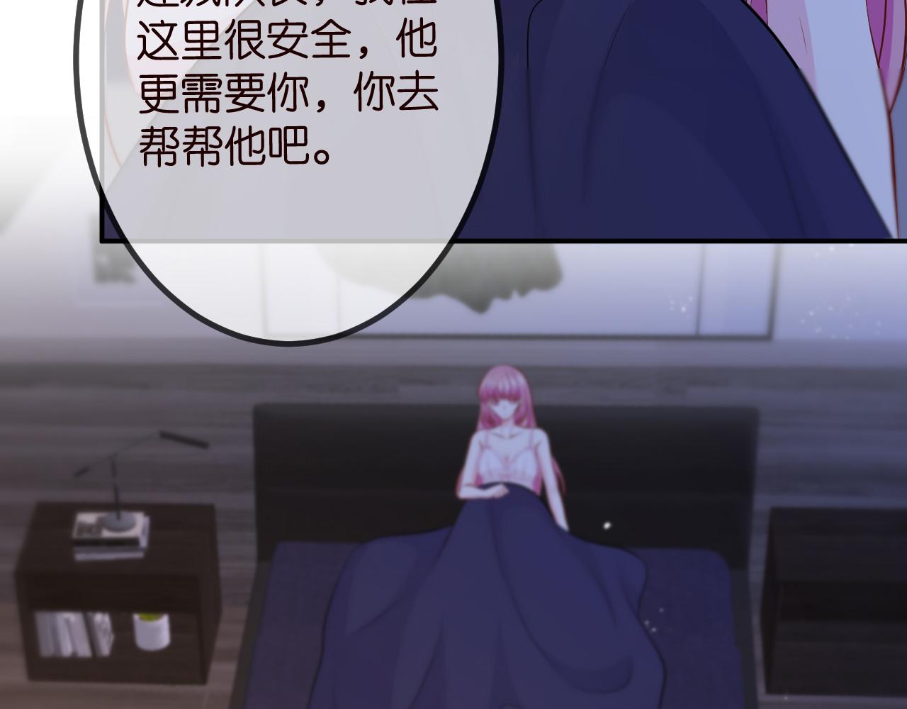 第312 落单95