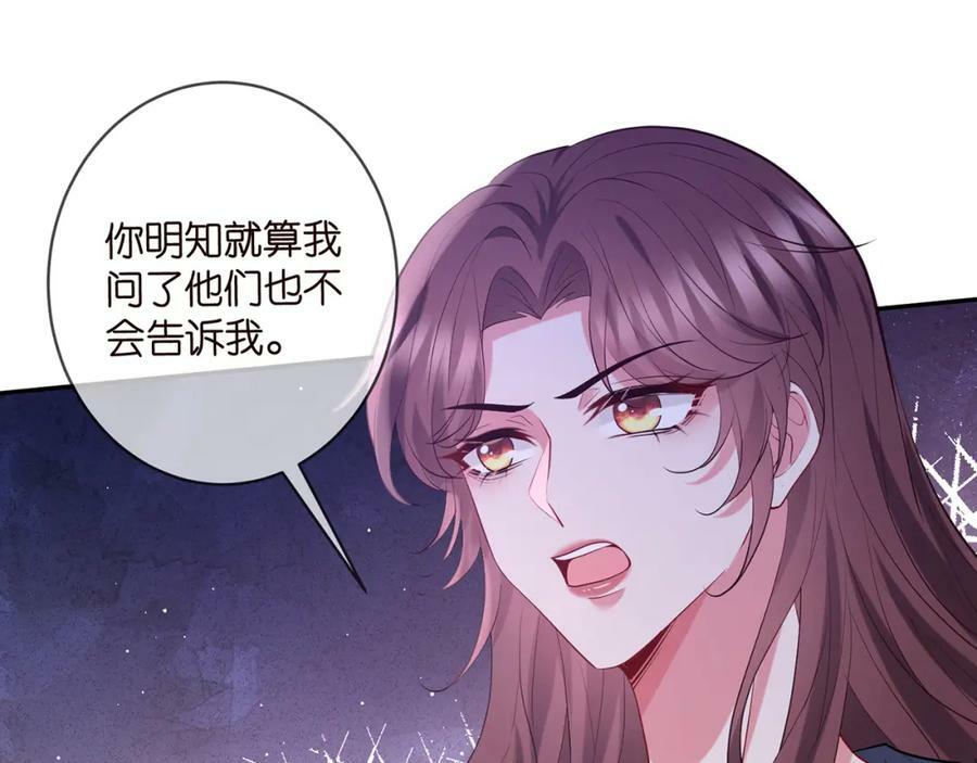 第452 羞耻的购物经历69