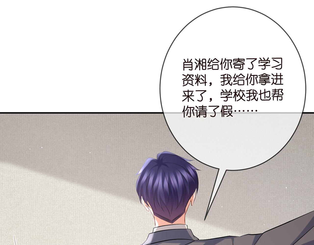 第389 禁足55