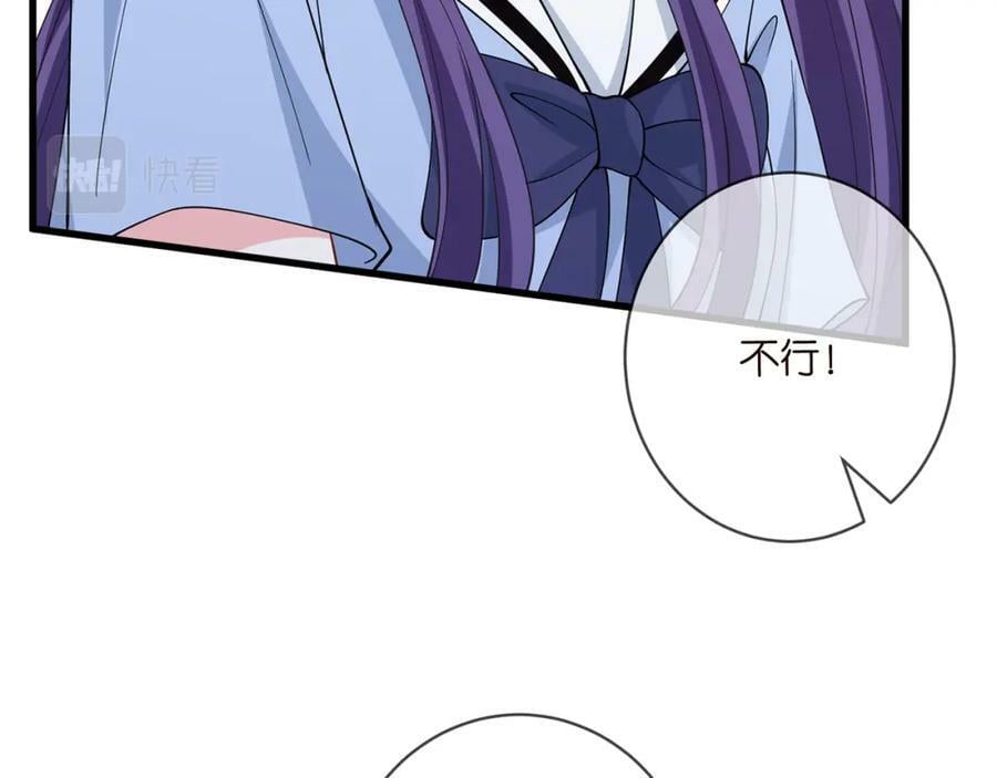第472 岳清雅的嫉妒81