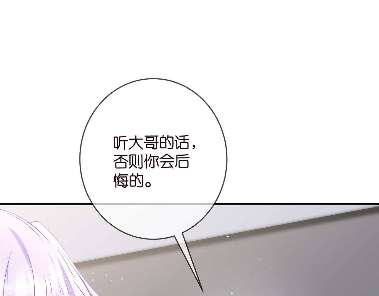 第419 田螺先生100