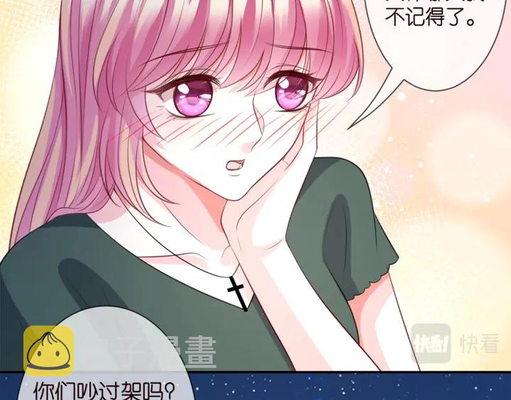 第254 我喜欢他16