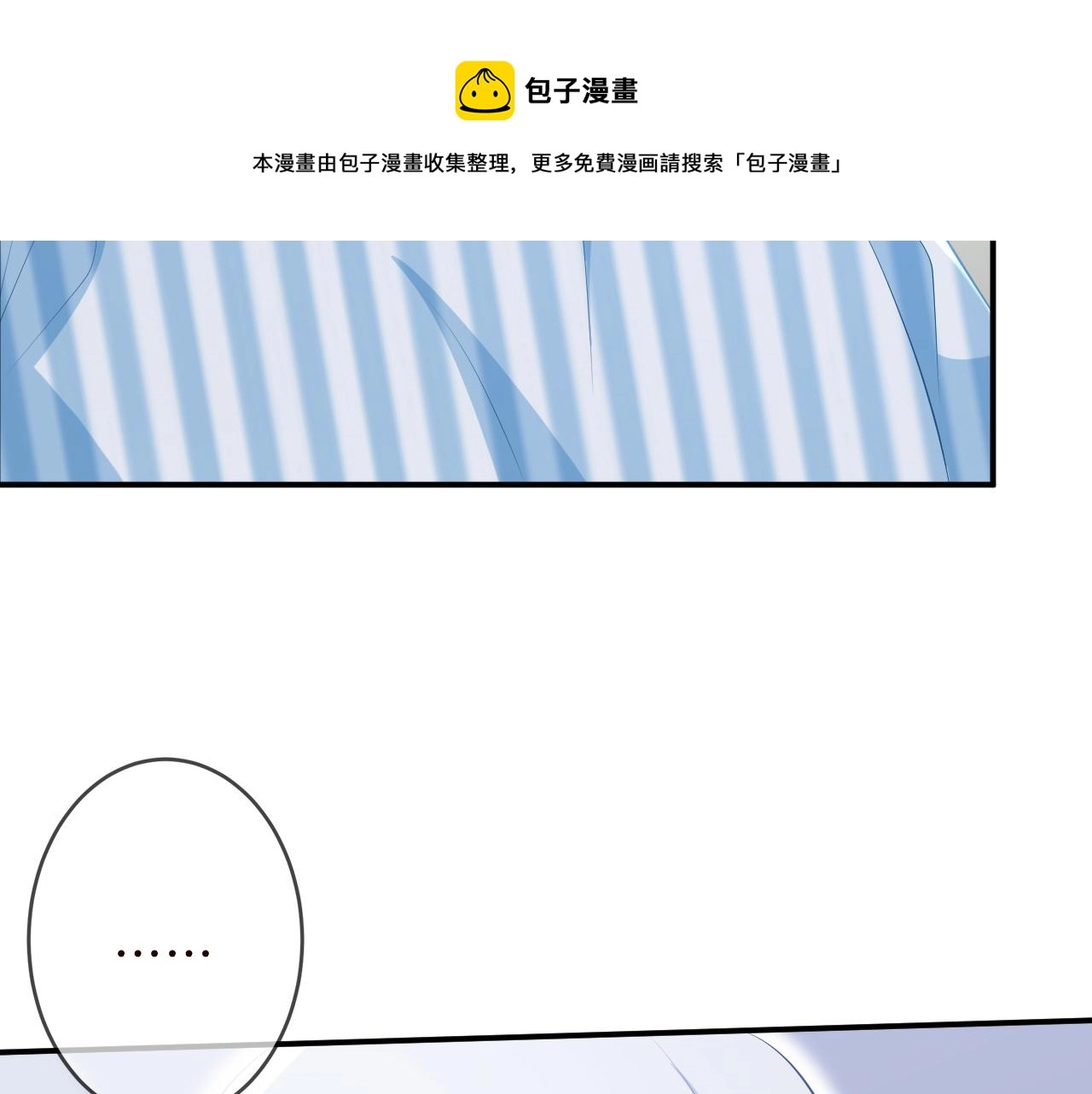 第325 苏醒90
