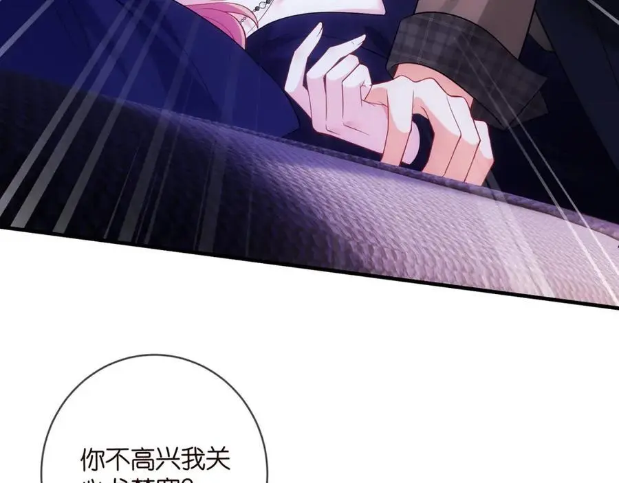 第499话 名门挚爱9