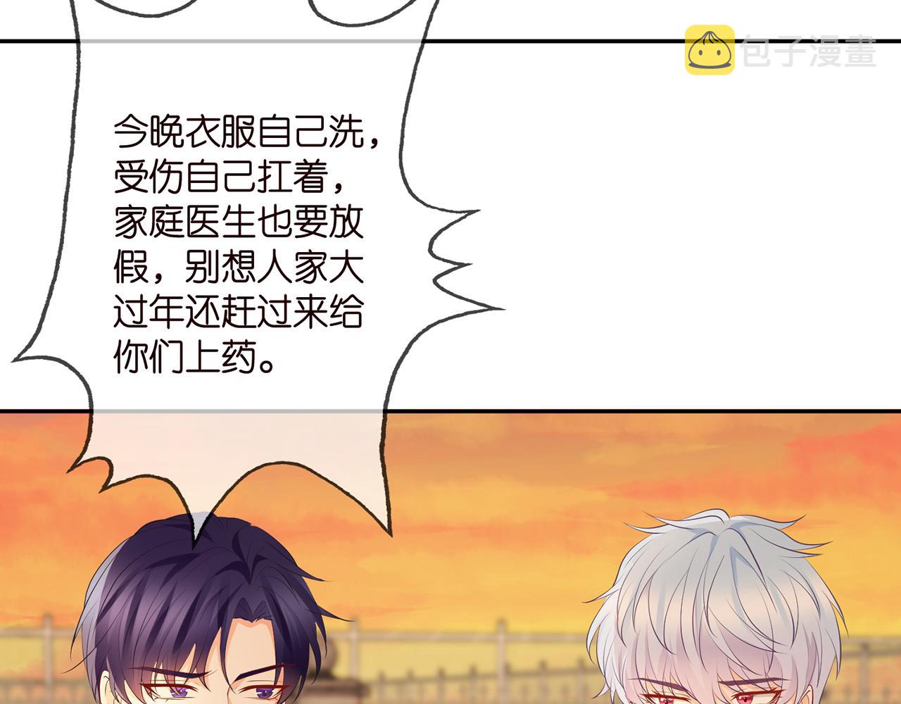 第351 兄弟反目77