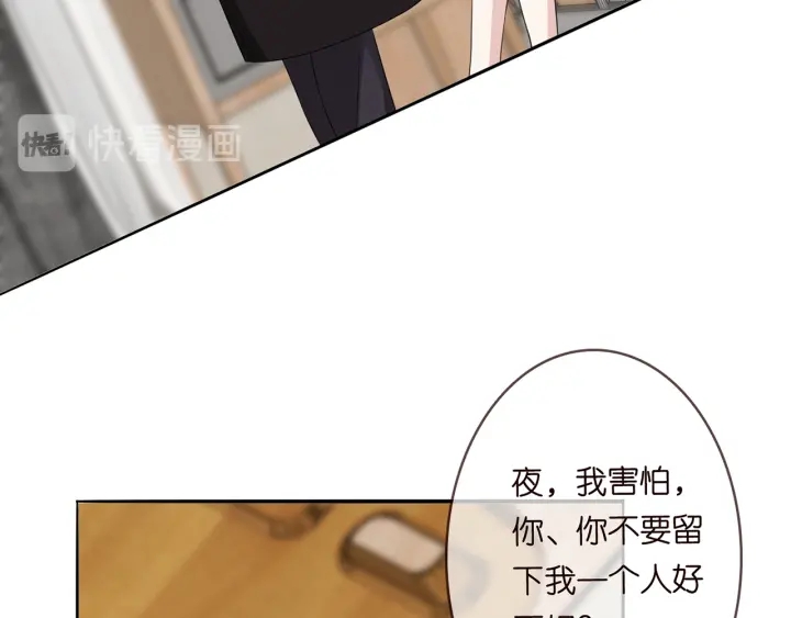 第171话 那个叫名可的小三59