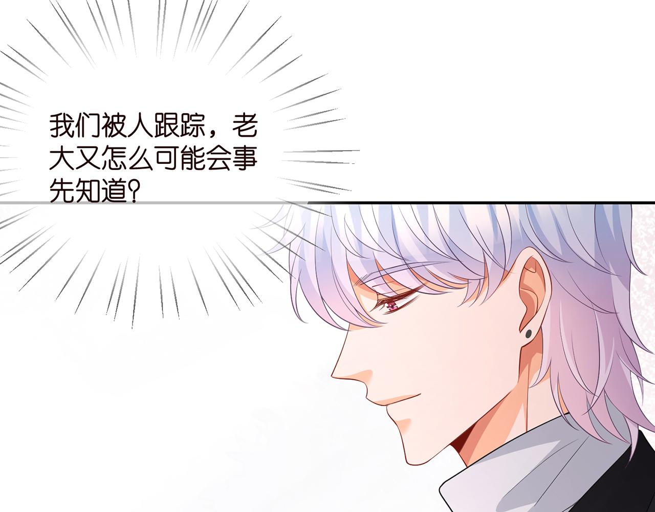第292 谈心32
