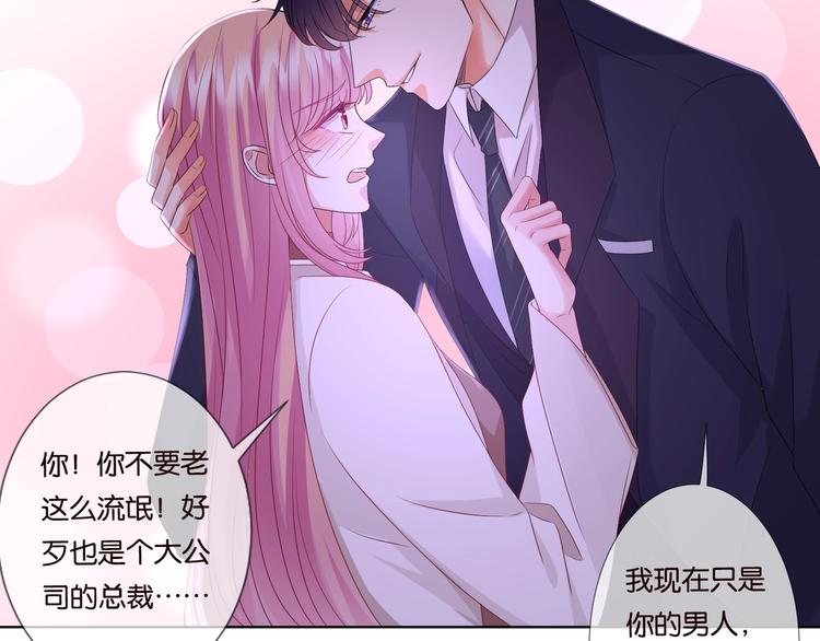 第80话 上船换衣❤35