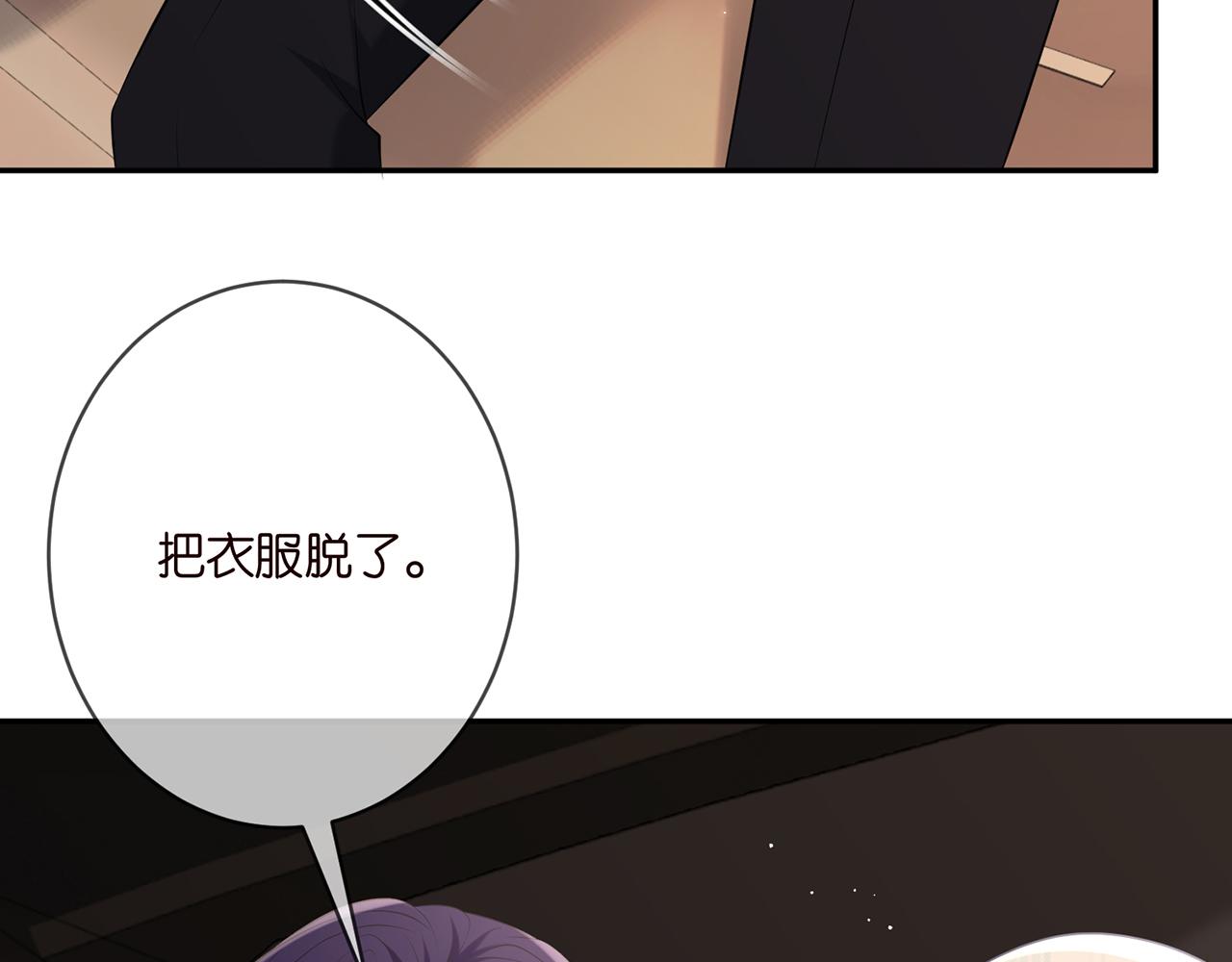 第374 不堪的真相93