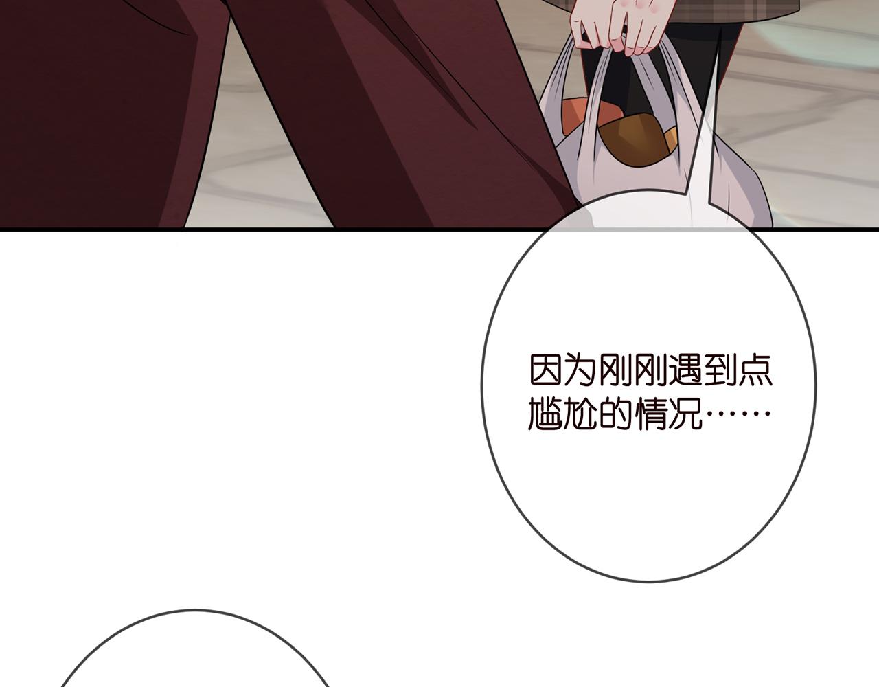 第354 岳清雅的请求84