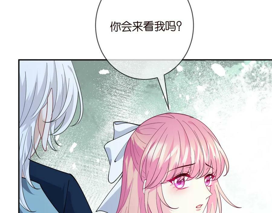 第455 你会来看我吗95