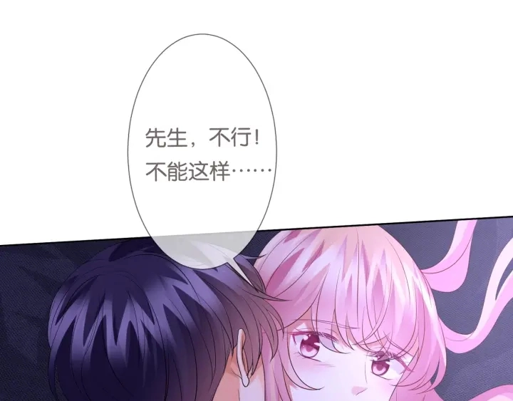 第87话 先生…我真的不舒服…58