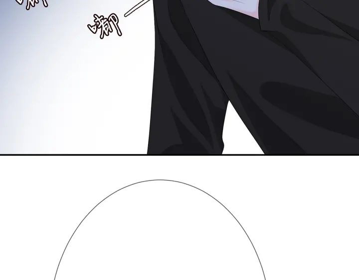第203话 她竟然是那种人81