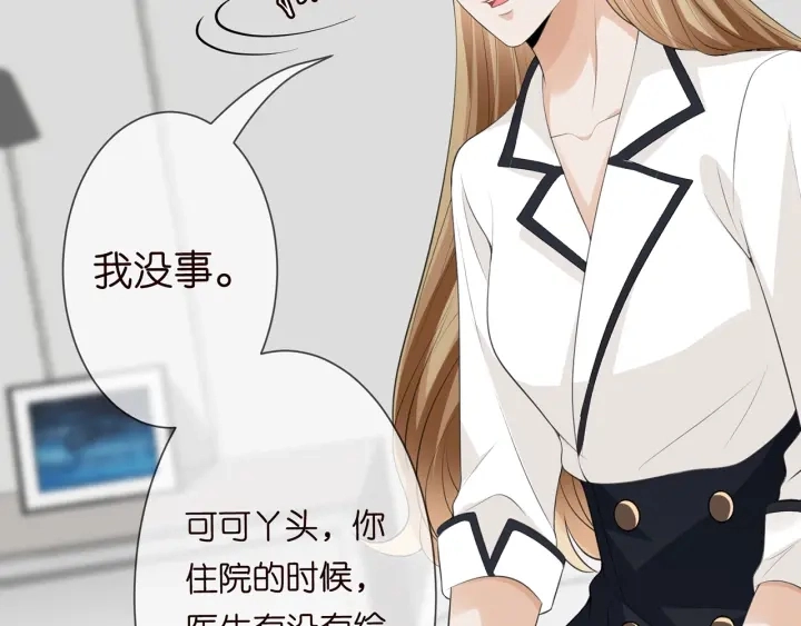 第238 重做亲子鉴定38