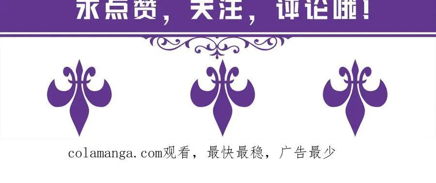 第509话 舍身挡刀109